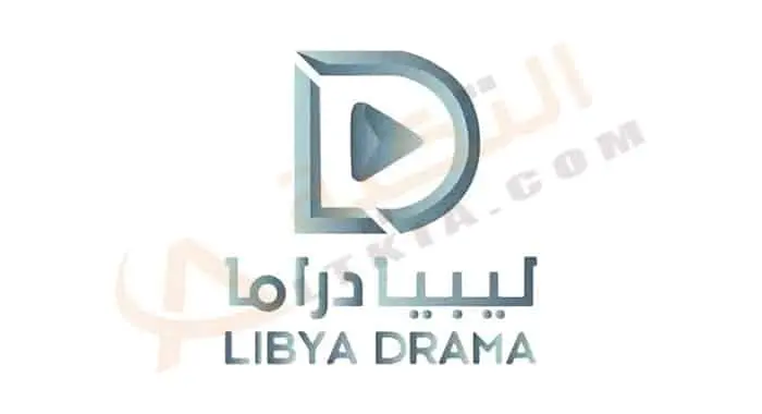 Libya Drama jpg