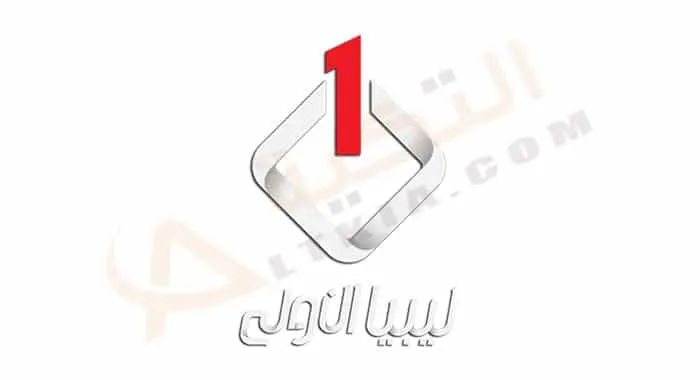 Libya One TV jpg