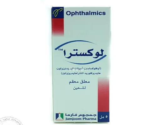 Loxtra Eye Drops jpg