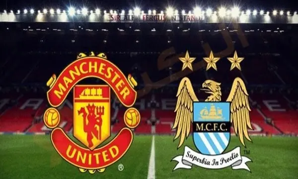 Manchester United Manchester City jpg