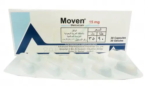 Moven Capsules jpg