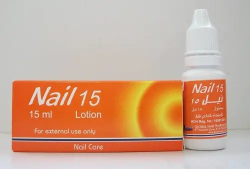 NAIL 15 TOPICAL LOTION 15ML jpg