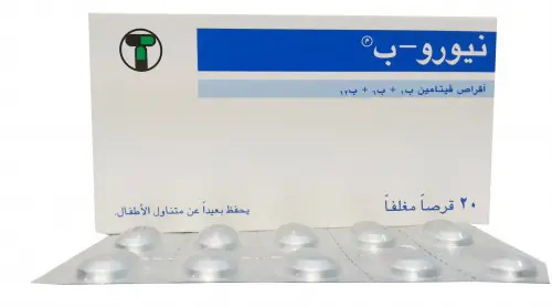 NEURO B Tablets jpg