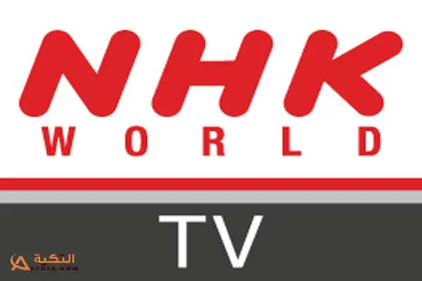 NHK World TV jpg