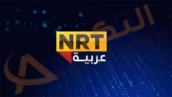 NRT Arabic jpg