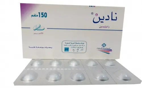 Nadine Tablets jpg