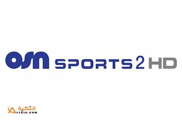 OSN Sports 2 HD jpg