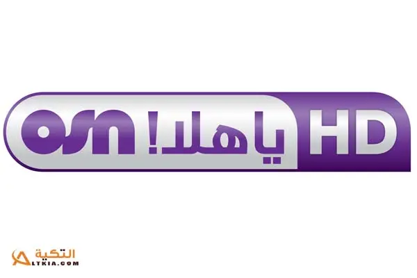 OSN Ya Hala HD jpg