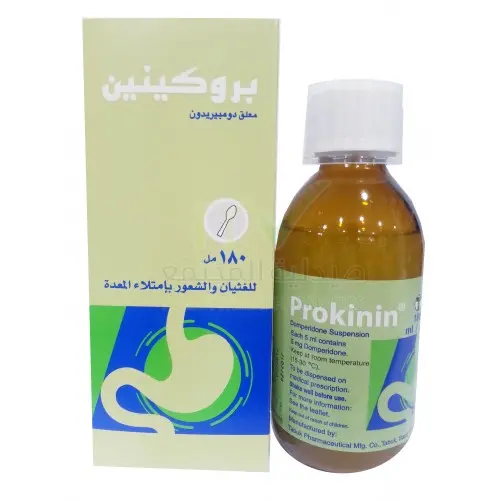 Prokinin drug jpg