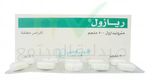 RIAZOLE Tablets jpg