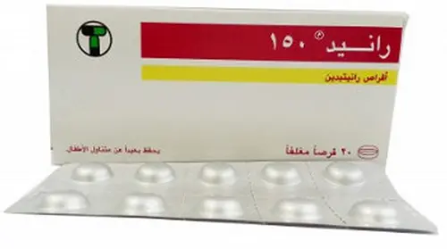 Ranid Tablets jpg