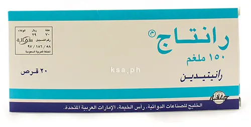 Rantag Tablets jpg