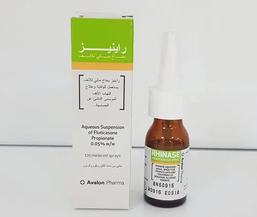 Rhinase Nasal Spray jpg