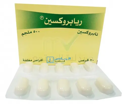 Riaproxen Tablets jpg