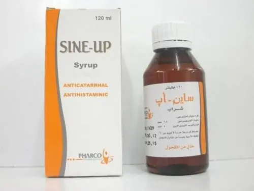 SINE UP SYRUP 120 ML jpg