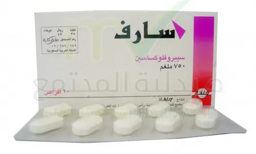 Sarf Tablets jpg