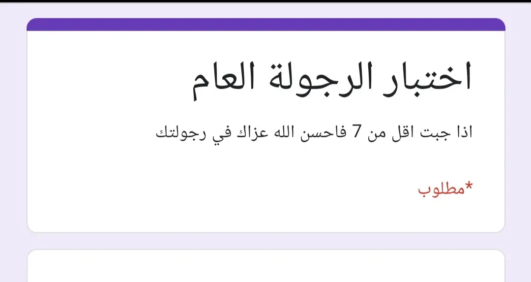 Screenshot ٢٠٢١٠٢٢٨ ٠٢١٨٠٦ Chrome jpg