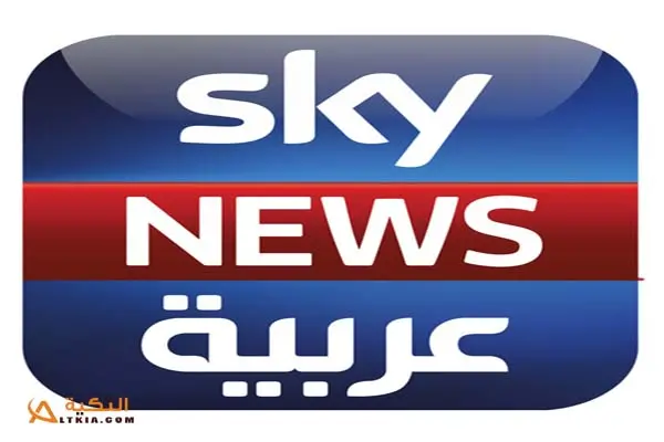 Sky News Arabia jpg