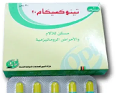 Tenoxicam Capsules jpg