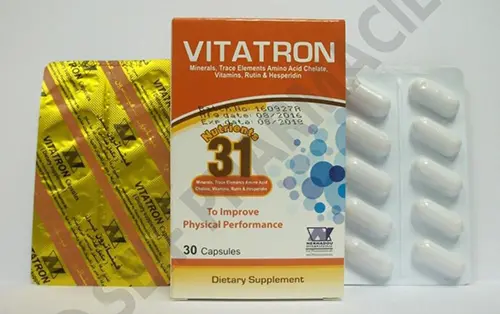 Vitatron Capsules jpg