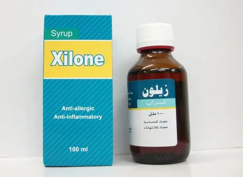 Xilone Syrup jpg