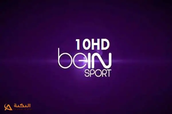 beIN Sports 10 HD jpg