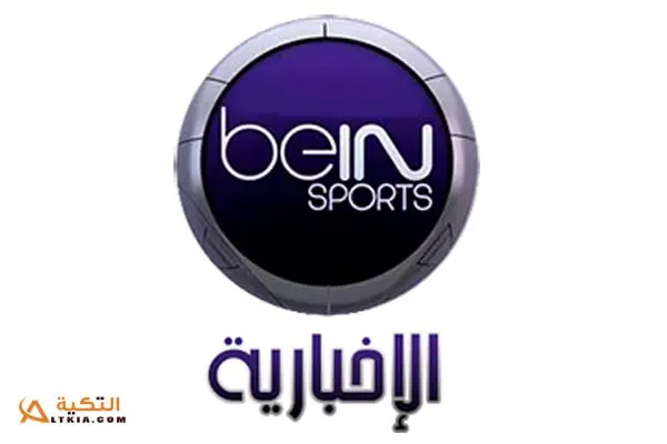 beIN Sports News HD jpg