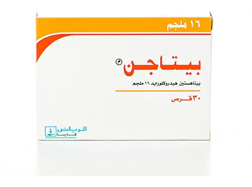 betagen tablet jpg