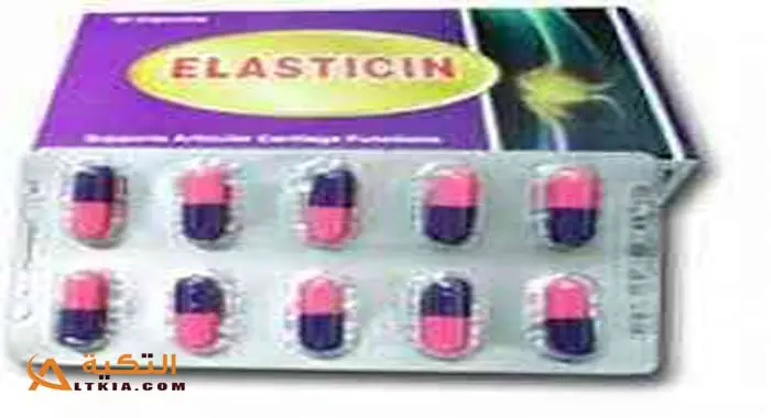 elasticin jpg