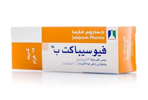 fusibact b cream jpg