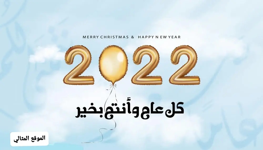 happy new year images 2022 1 1 2 jpg