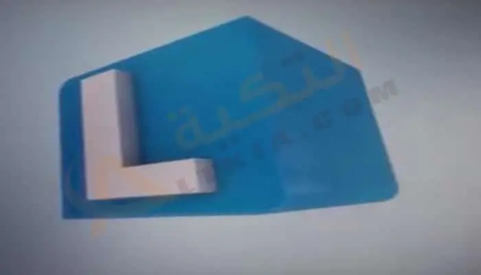 libya education tv jpg