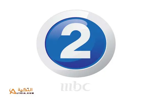 mbc 2 jpg