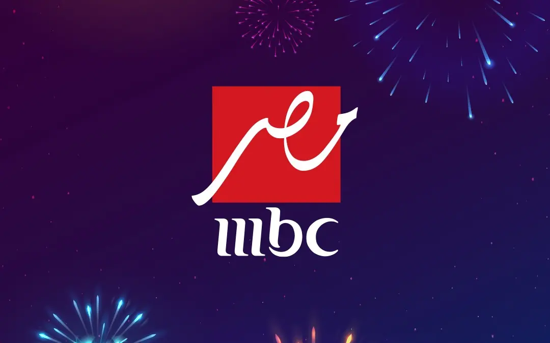 mbc مصر تردد