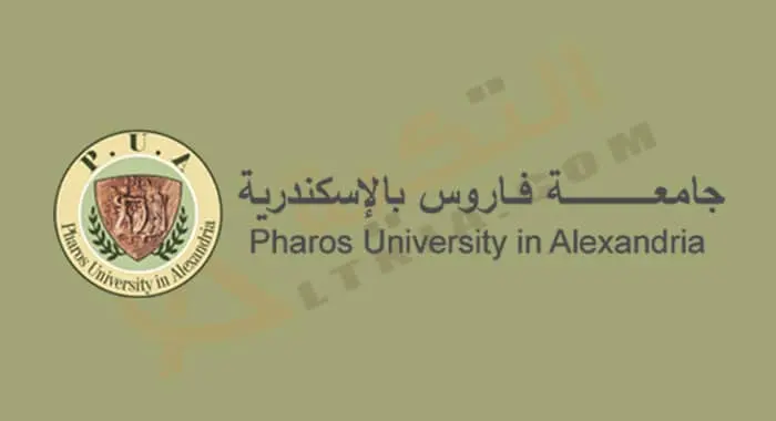 pharos university fees jpg