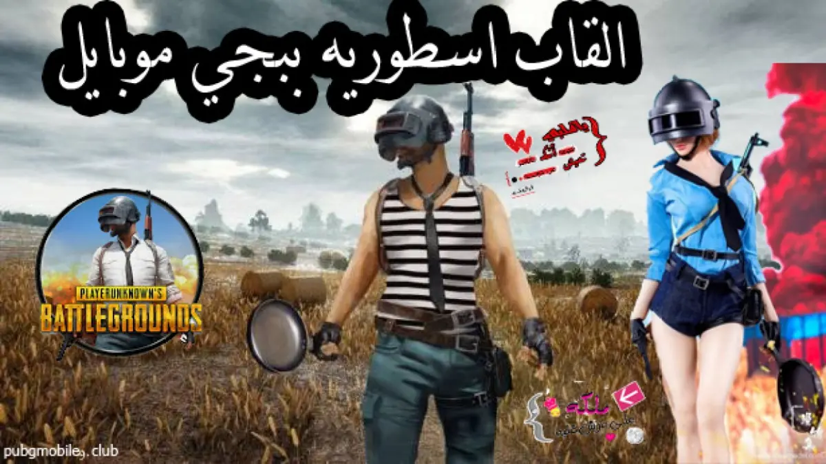 pubg pan helmet playerunknowns battlegrounds w7116 820x461 650633 large