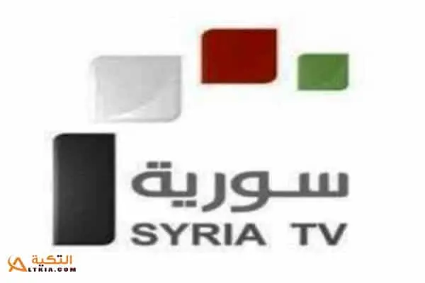 syrian tv jpg