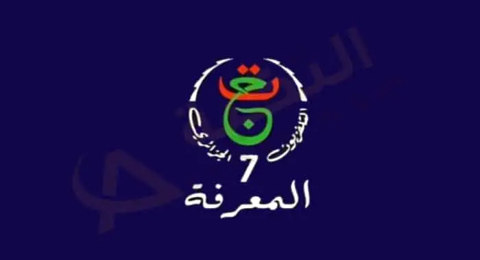 tv7 elmaarifa jpg