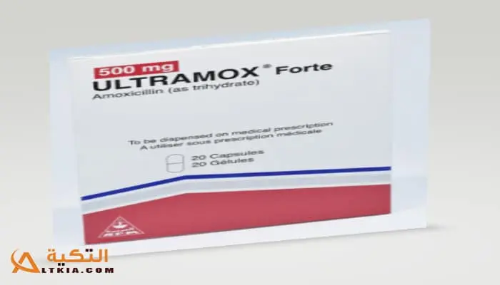 ultramox forte jpg