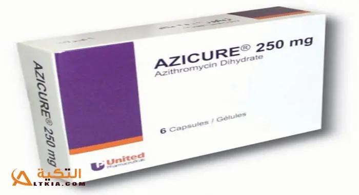 أزيكيور Azicure دواعي الاستعمال، الآثار الجانبية، الجرعة والموانع موقع صيدليتي 