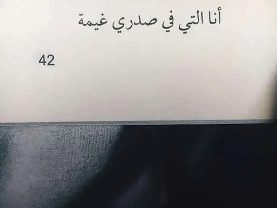 اجمل صور حب مكتوب عليها كلام رومانسي 85 jpg