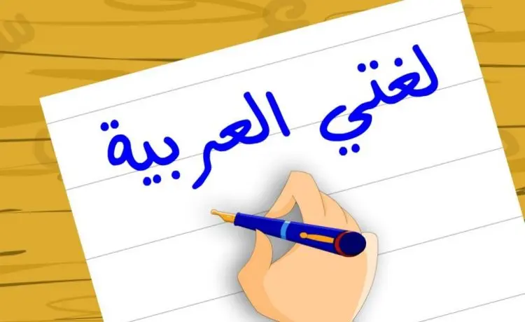 اسم الفاعل المؤنث من الفعل دار هو 750x460 1 jpg