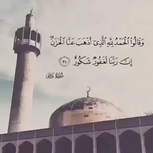 الحمدلله صور رمزية 2 jpg