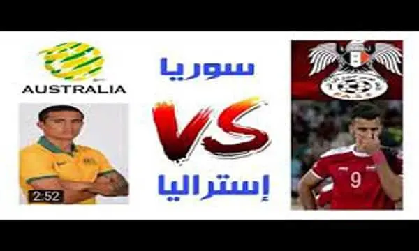 الملحق المؤهل لكأس العالم jpg