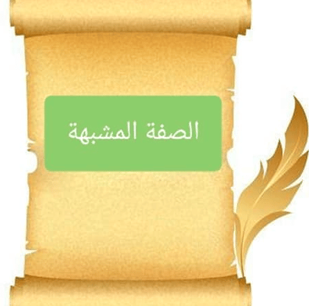 تاتغتغع