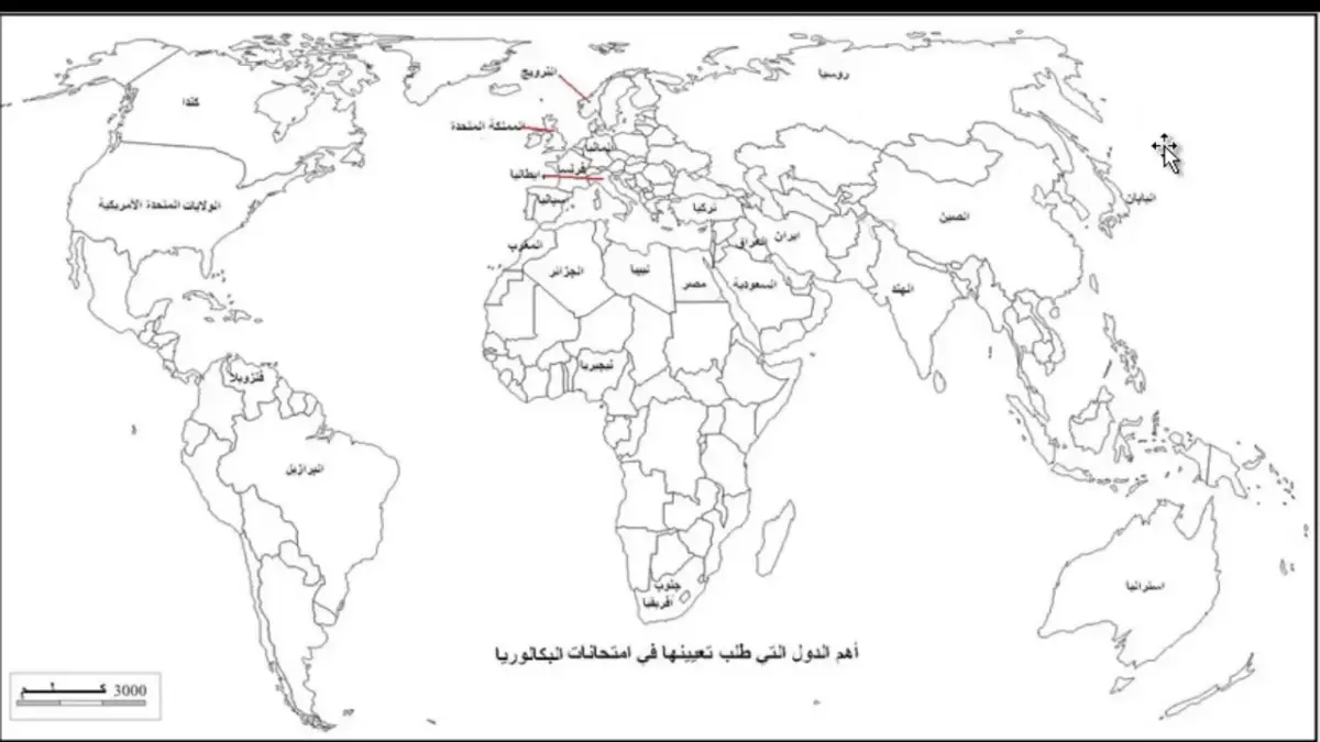 خريطة العالم صماء جديدة 2