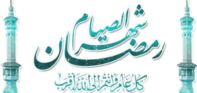 دعاء اليوم الثاني عشر من رمضان jpg