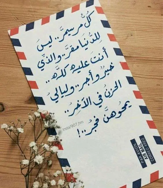 رسالة حب 8 jpg