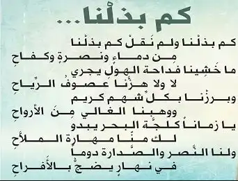 شعر عن الامارات.webp