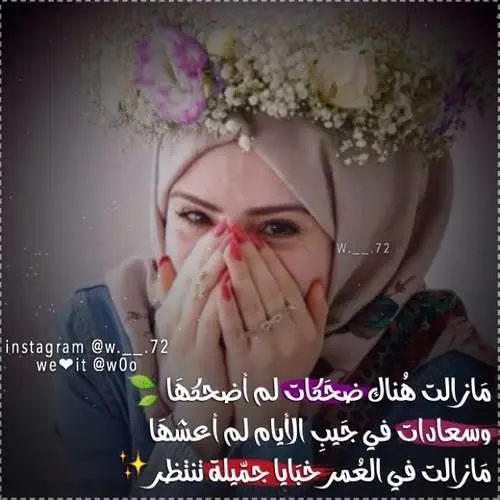 صور عن السعادة 39 jpg